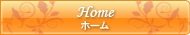 Home ��� ����s �w�A�T���� �V�X�e���L���[�� chocolat.b �i�V���R���j